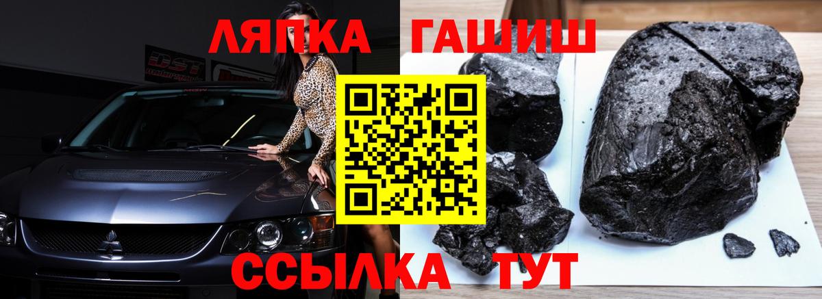 Ангарск  Гашиш ice o lator  ГАШ Изолятор  Вход с VPN 