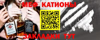 меф Анжеро-Судженск