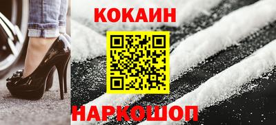 меф Анжеро-Судженск