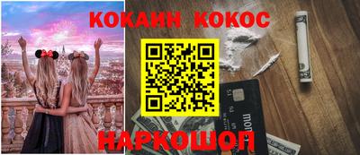 мефедрон VHQ Ангарск