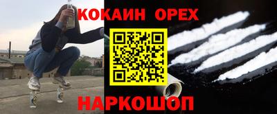 мефедрон VHQ Ангарск