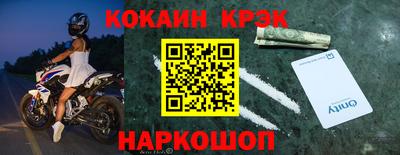 мефедрон VHQ Ангарск