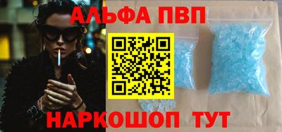 меф Анжеро-Судженск