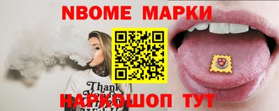 COCAINE Анапа