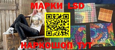 мефедрон VHQ Ангарск