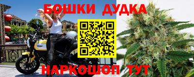 меф Анжеро-Судженск