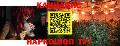 мефедрон VHQ Ангарск