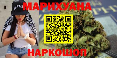 мефедрон VHQ Ангарск