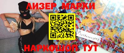 мефедрон VHQ Ангарск