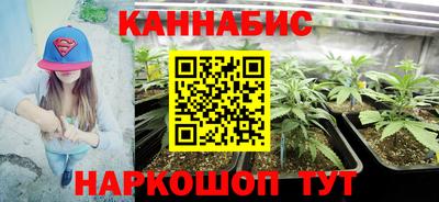 мефедрон VHQ Ангарск