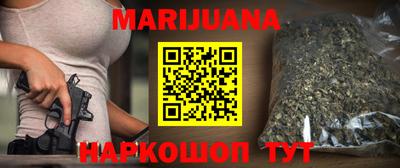мефедрон VHQ Ангарск