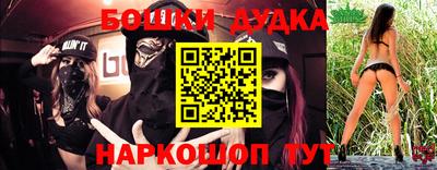 мефедрон VHQ Ангарск