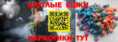 меф Анжеро-Судженск
