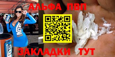 мефедрон VHQ Ангарск
