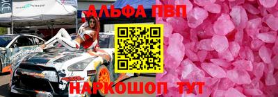 меф Анжеро-Судженск