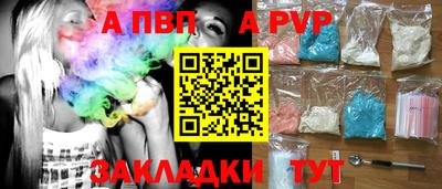 меф Анжеро-Судженск