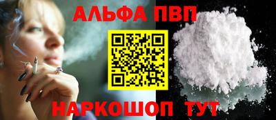 мефедрон VHQ Ангарск