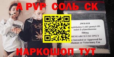 меф Анжеро-Судженск