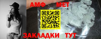 меф Анжеро-Судженск