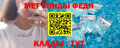 мефедрон VHQ Ангарск