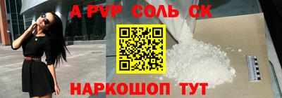 мефедрон VHQ Ангарск