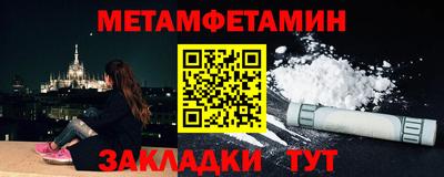 COCAINE Анапа