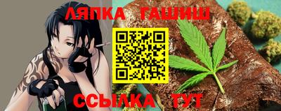 мефедрон VHQ Ангарск