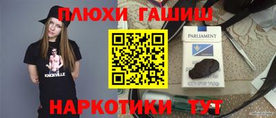 меф Анжеро-Судженск