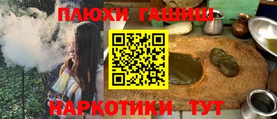 мефедрон VHQ Ангарск