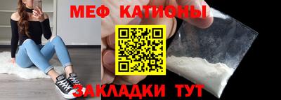COCAINE Анапа