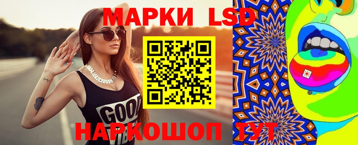 LSD-25 экстази ecstasy  LSD-25 экстази ecstasy  Ангарск  Вход с VPN 