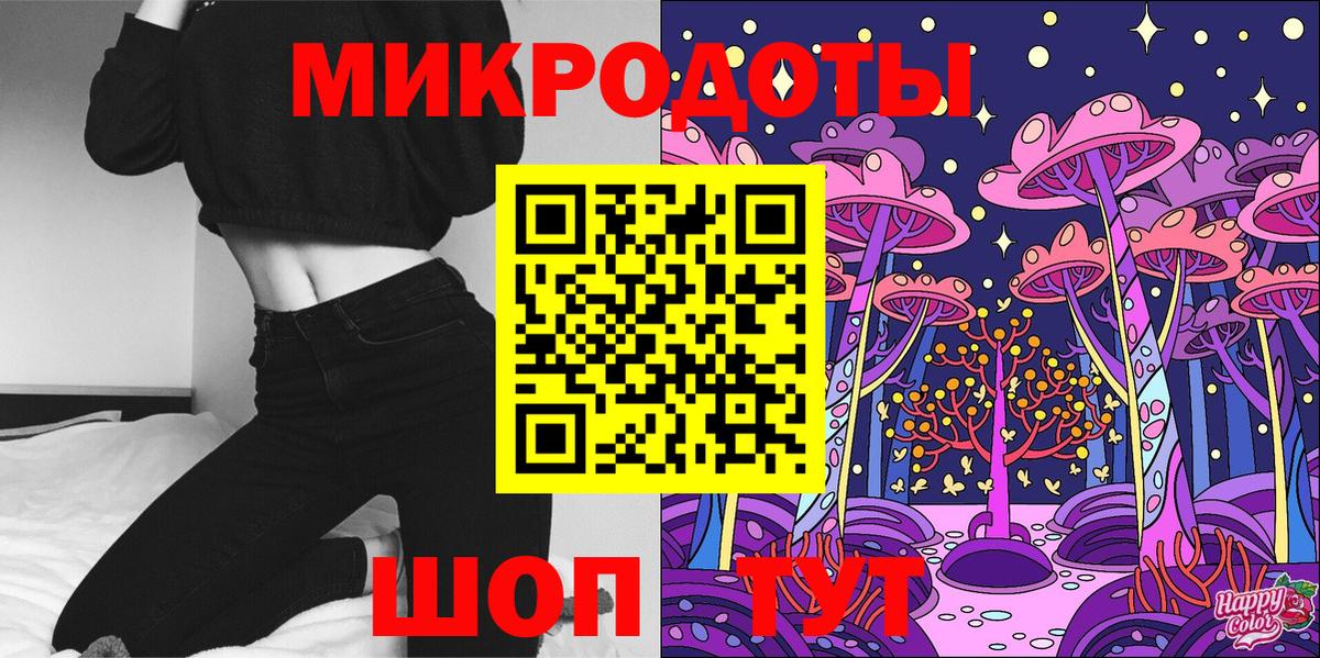 Галлюциногенные грибы мицелий Ангарск