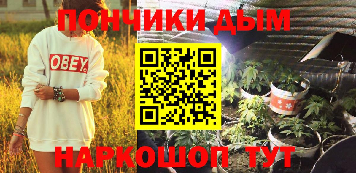 Марихуана Amnesia Ангарск